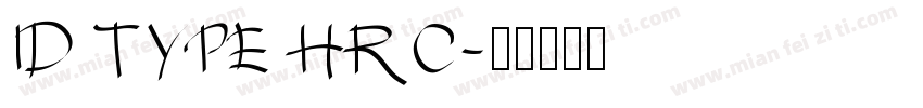 ID TYPE HRC字体转换